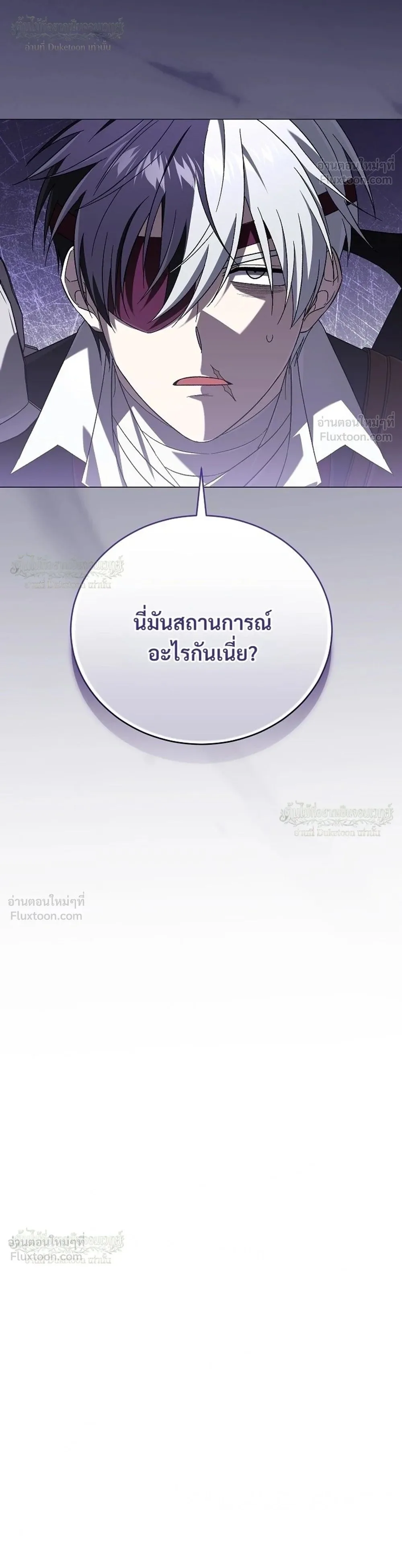 Is It Bad That the Main Character’s a Roleplayer? ผิดนักรึไงที่พระเอกอย่างฉันจะเบียว ตอนที่ 26 หน้า 38