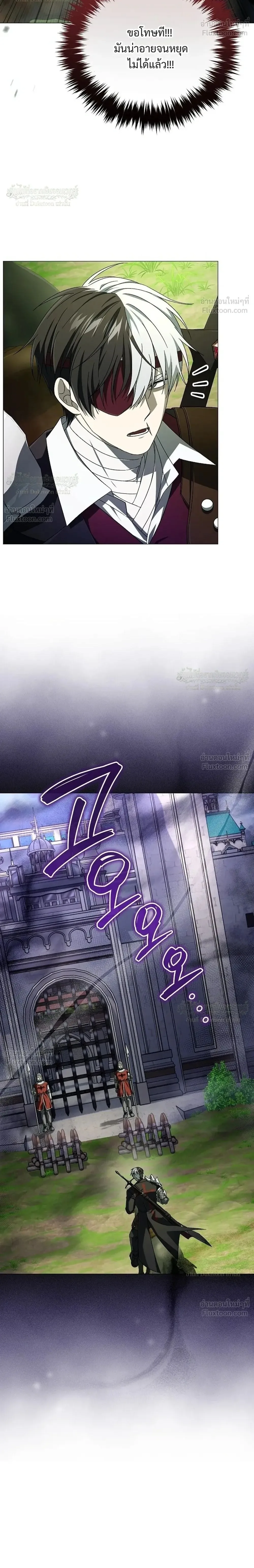 Is It Bad That the Main Character’s a Roleplayer? ผิดนักรึไงที่พระเอกอย่างฉันจะเบียว ตอนที่ 27 หน้า 2