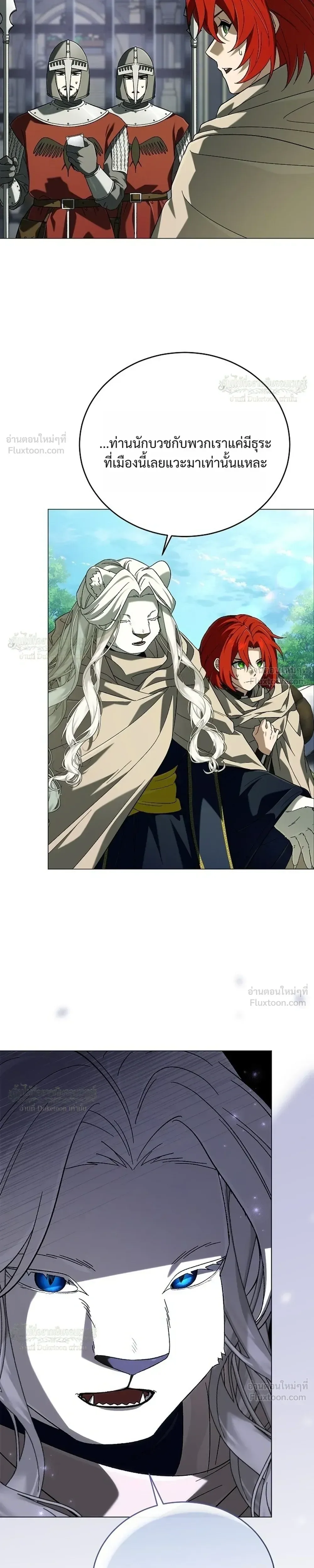 Is It Bad That the Main Character’s a Roleplayer? ผิดนักรึไงที่พระเอกอย่างฉันจะเบียว ตอนที่ 27 หน้า 7