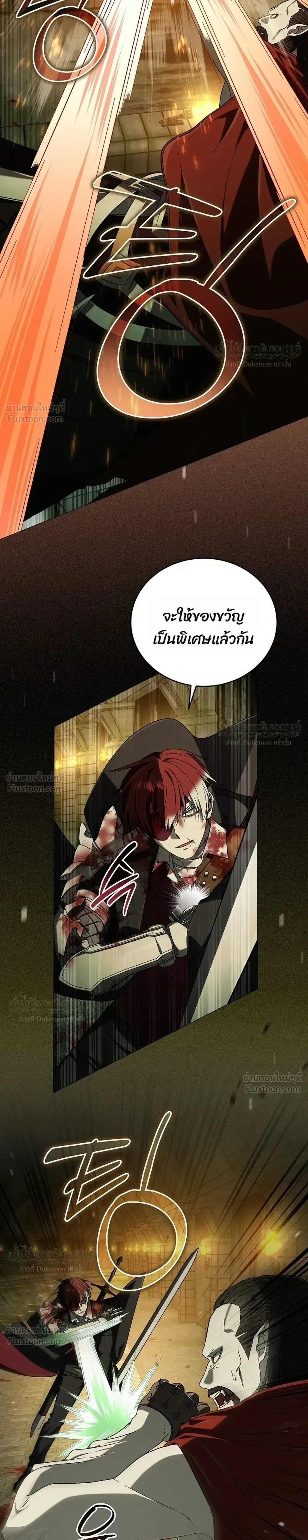 Is It Bad That the Main Character’s a Roleplayer? ผิดนักรึไงที่พระเอกอย่างฉันจะเบียว ตอนที่ 28 หน้า 17