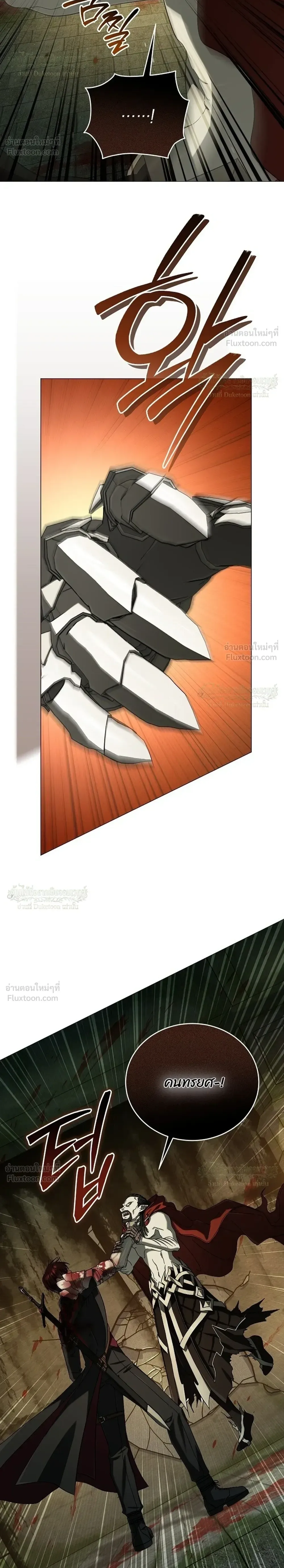 Is It Bad That the Main Character’s a Roleplayer? ผิดนักรึไงที่พระเอกอย่างฉันจะเบียว ตอนที่ 28 หน้า 18