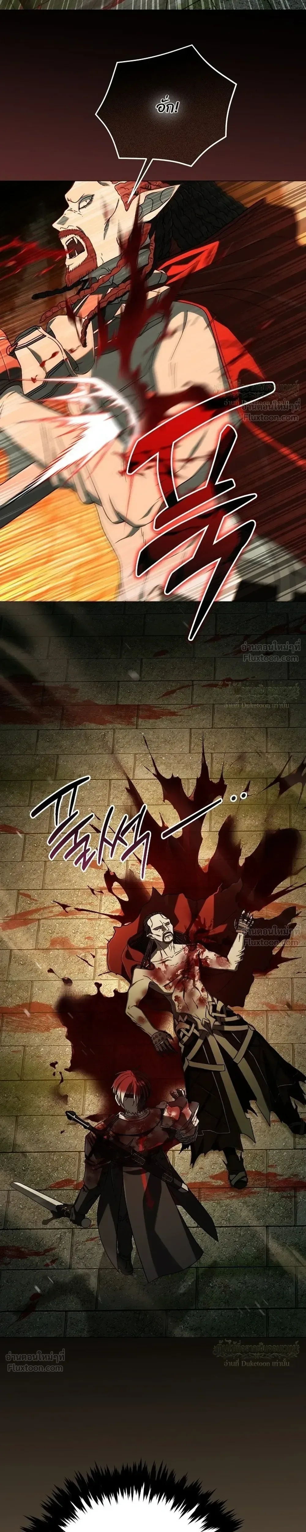 Is It Bad That the Main Character’s a Roleplayer? ผิดนักรึไงที่พระเอกอย่างฉันจะเบียว ตอนที่ 28 หน้า 19