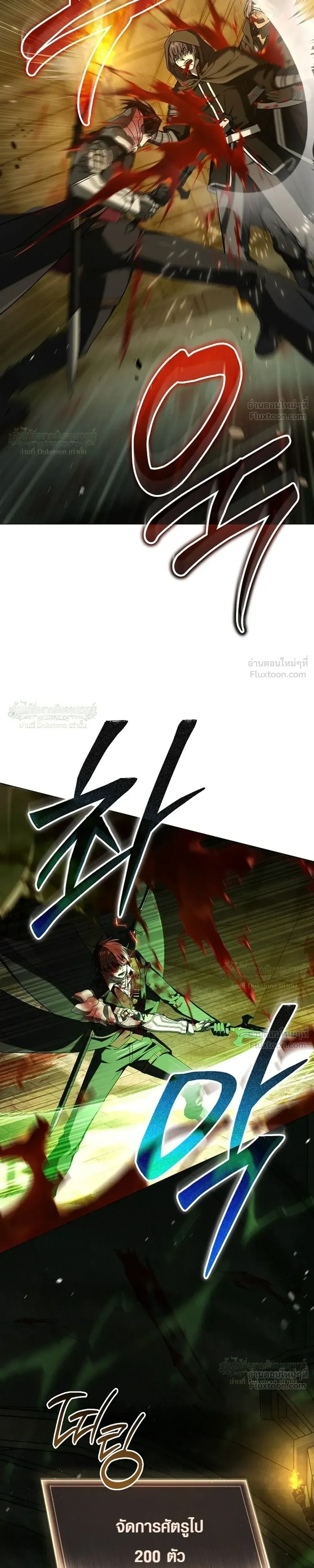 Is It Bad That the Main Character’s a Roleplayer? ผิดนักรึไงที่พระเอกอย่างฉันจะเบียว ตอนที่ 29 หน้า 13