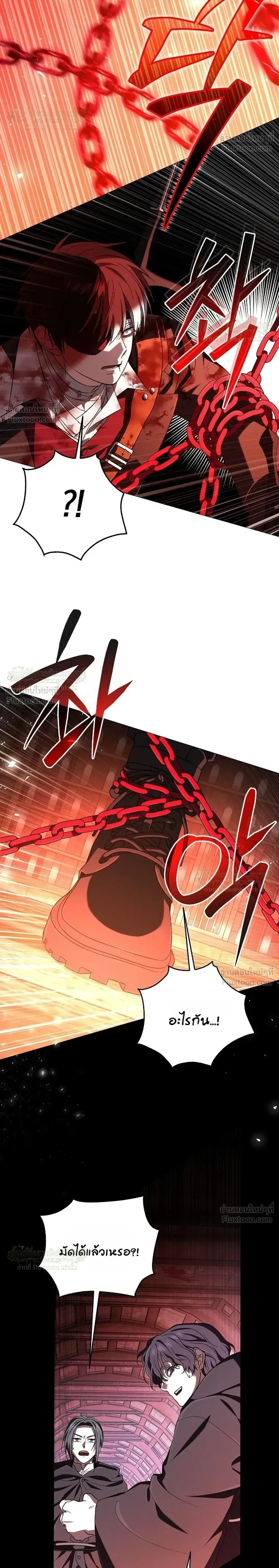 Is It Bad That the Main Character’s a Roleplayer? ผิดนักรึไงที่พระเอกอย่างฉันจะเบียว ตอนที่ 29 หน้า 22
