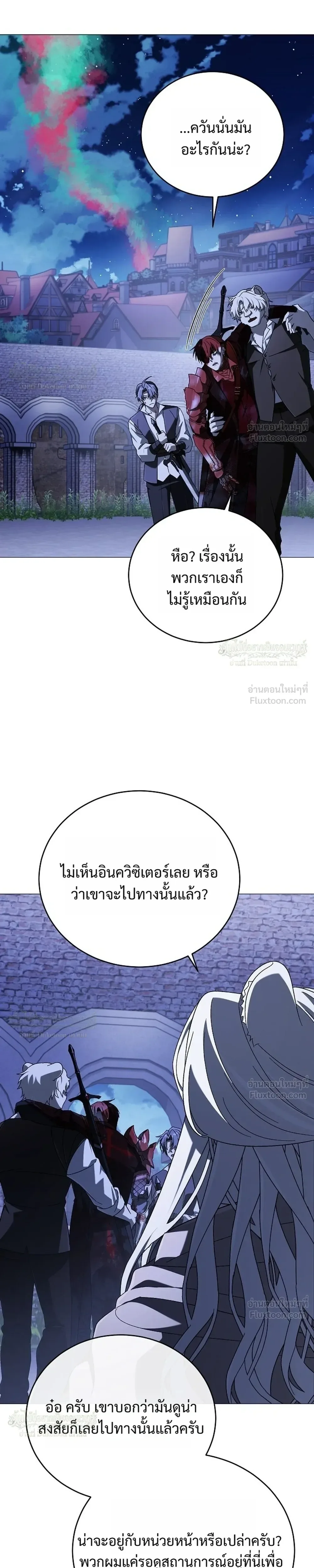 Is It Bad That the Main Character’s a Roleplayer? ผิดนักรึไงที่พระเอกอย่างฉันจะเบียว ตอนที่ 30 หน้า 33