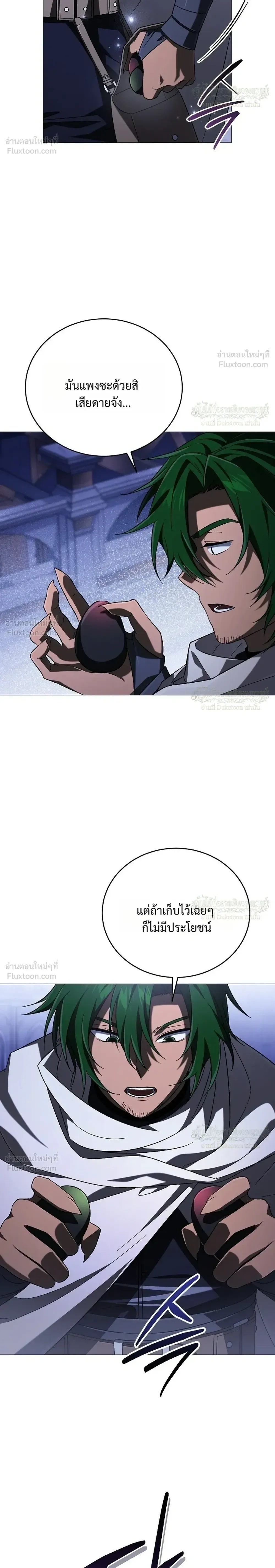 Is It Bad That the Main Character’s a Roleplayer? ผิดนักรึไงที่พระเอกอย่างฉันจะเบียว ตอนที่ 31 หน้า 12