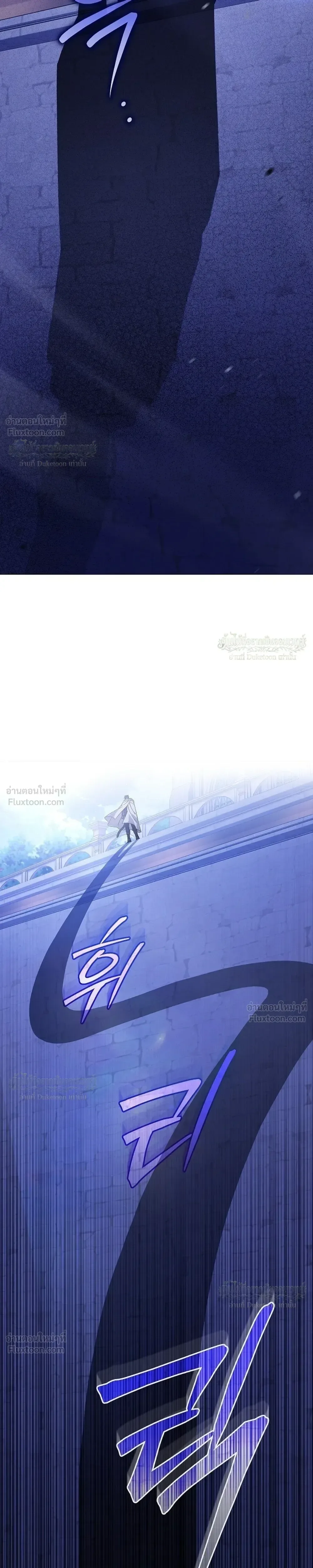 Is It Bad That the Main Character’s a Roleplayer? ผิดนักรึไงที่พระเอกอย่างฉันจะเบียว ตอนที่ 31 หน้า 19
