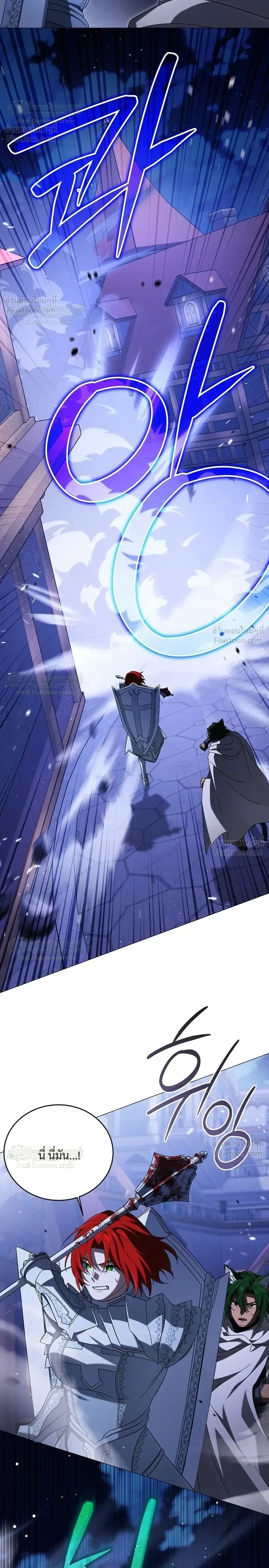 Is It Bad That the Main Character’s a Roleplayer? ผิดนักรึไงที่พระเอกอย่างฉันจะเบียว ตอนที่ 31 หน้า 32