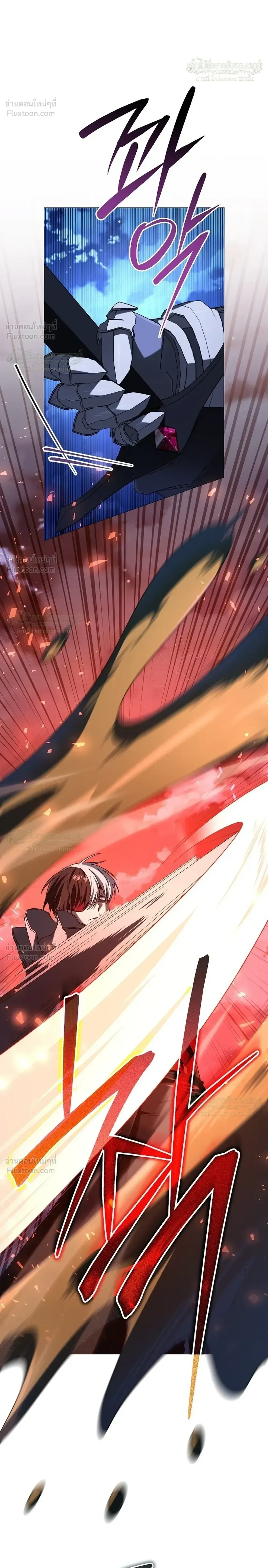Is It Bad That the Main Character’s a Roleplayer? ผิดนักรึไงที่พระเอกอย่างฉันจะเบียว ตอนที่ 31 หน้า 34