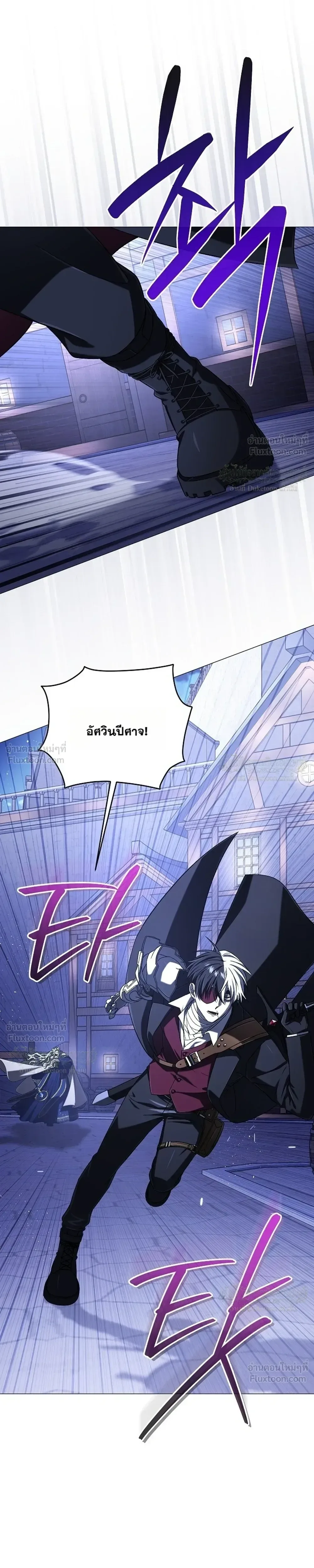 Is It Bad That the Main Character’s a Roleplayer? ผิดนักรึไงที่พระเอกอย่างฉันจะเบียว ตอนที่ 32 หน้า 11
