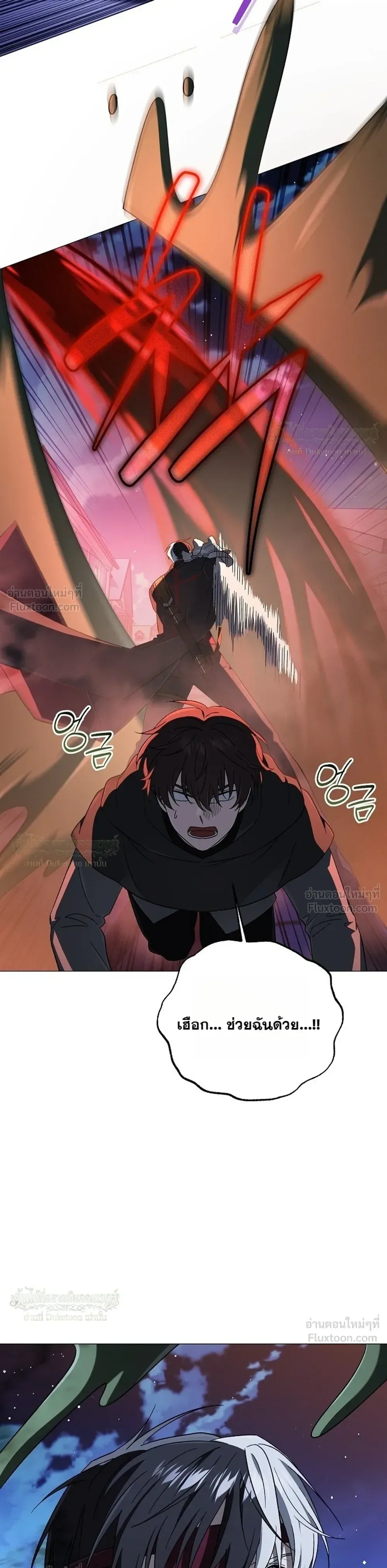 Is It Bad That the Main Character’s a Roleplayer? ผิดนักรึไงที่พระเอกอย่างฉันจะเบียว ตอนที่ 32 หน้า 31