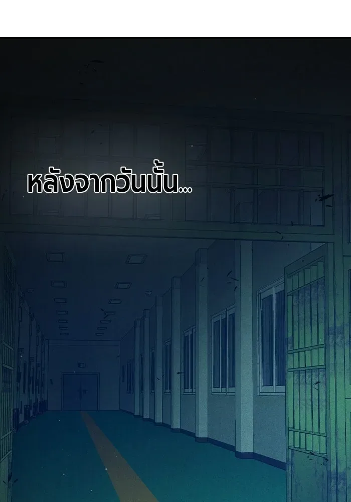 Juvenile Prison ตอนที่ 100 หน้า 100