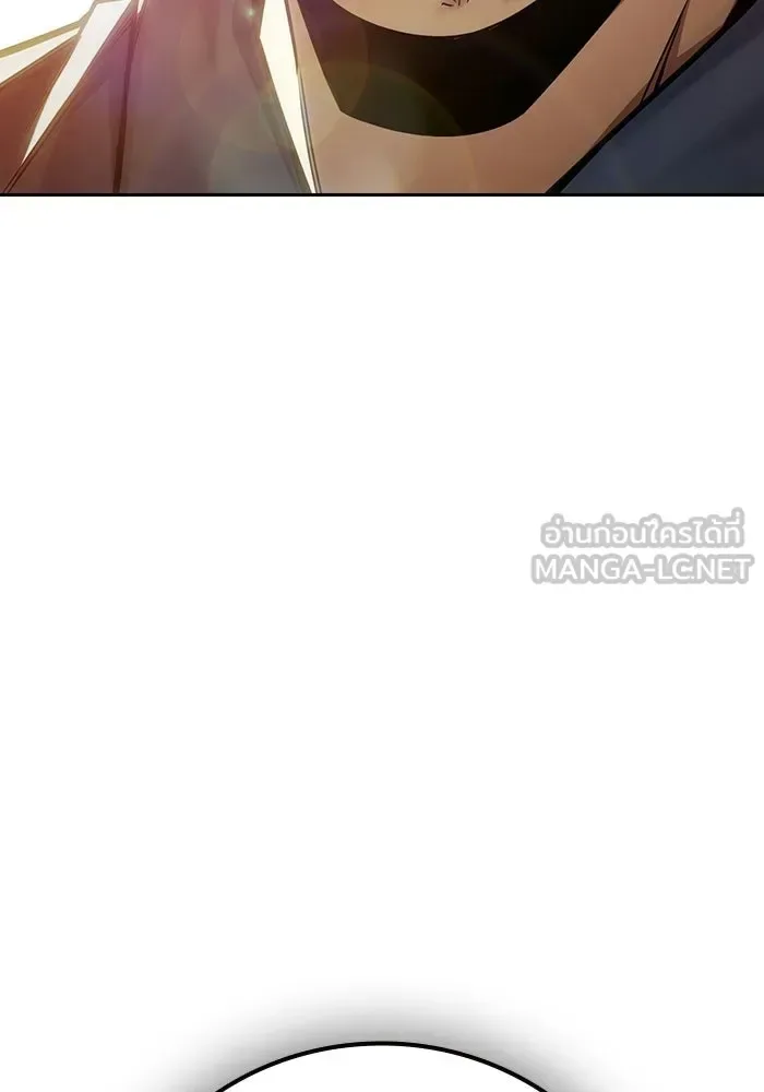 Juvenile Prison ตอนที่ 100 หน้า 105