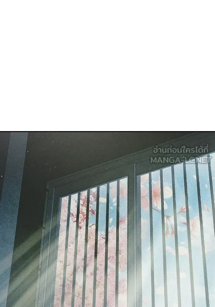 Juvenile Prison ตอนที่ 100 หน้า 123