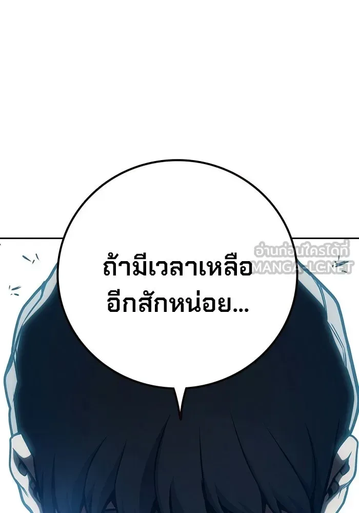 Juvenile Prison ตอนที่ 100 หน้า 129