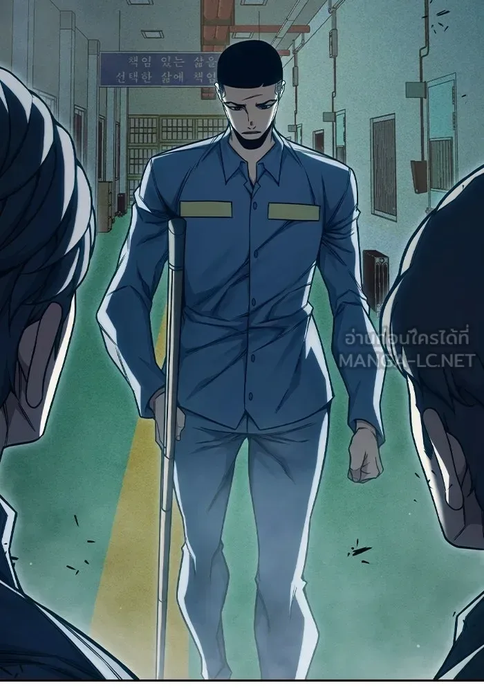 Juvenile Prison ตอนที่ 100 หน้า 132