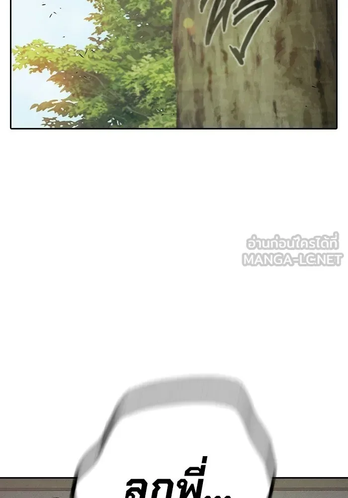 Juvenile Prison ตอนที่ 100 หน้า 153