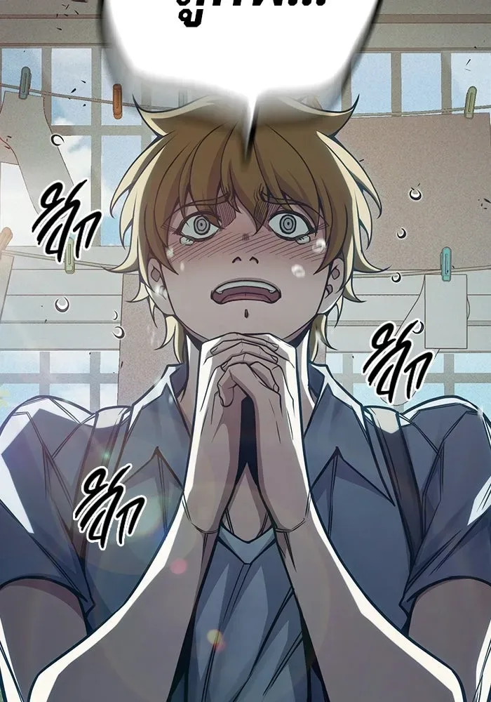 Juvenile Prison ตอนที่ 100 หน้า 154