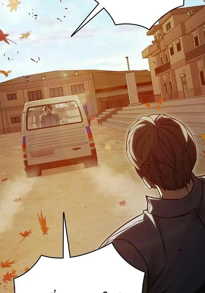 Juvenile Prison ตอนที่ 100 หน้า 169