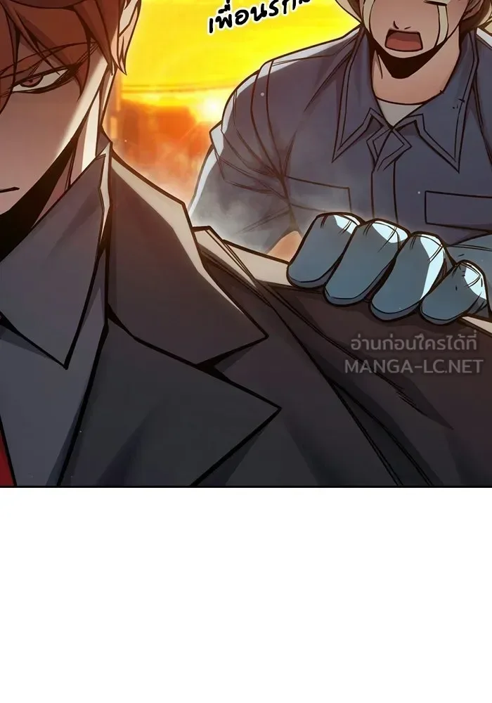 Juvenile Prison ตอนที่ 100 หน้า 18