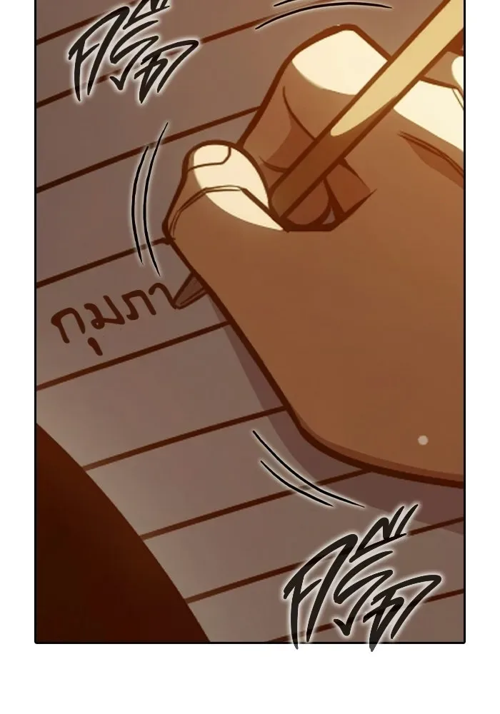 Juvenile Prison ตอนที่ 100 หน้า 182