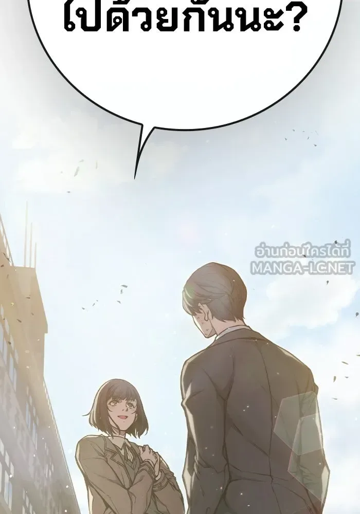Juvenile Prison ตอนที่ 100 หน้า 216