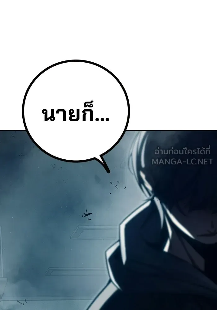 Juvenile Prison ตอนที่ 100 หน้า 225