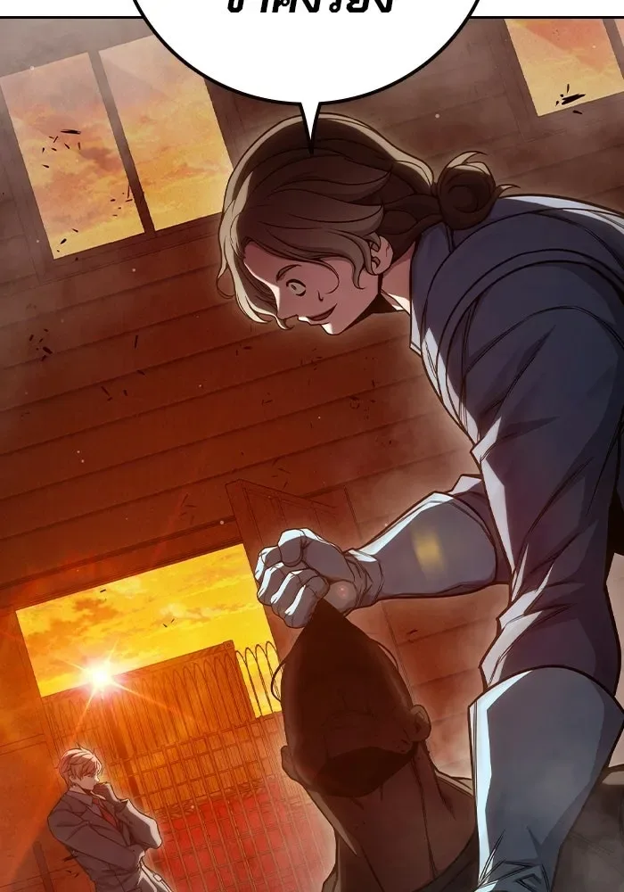 Juvenile Prison ตอนที่ 100 หน้า 23