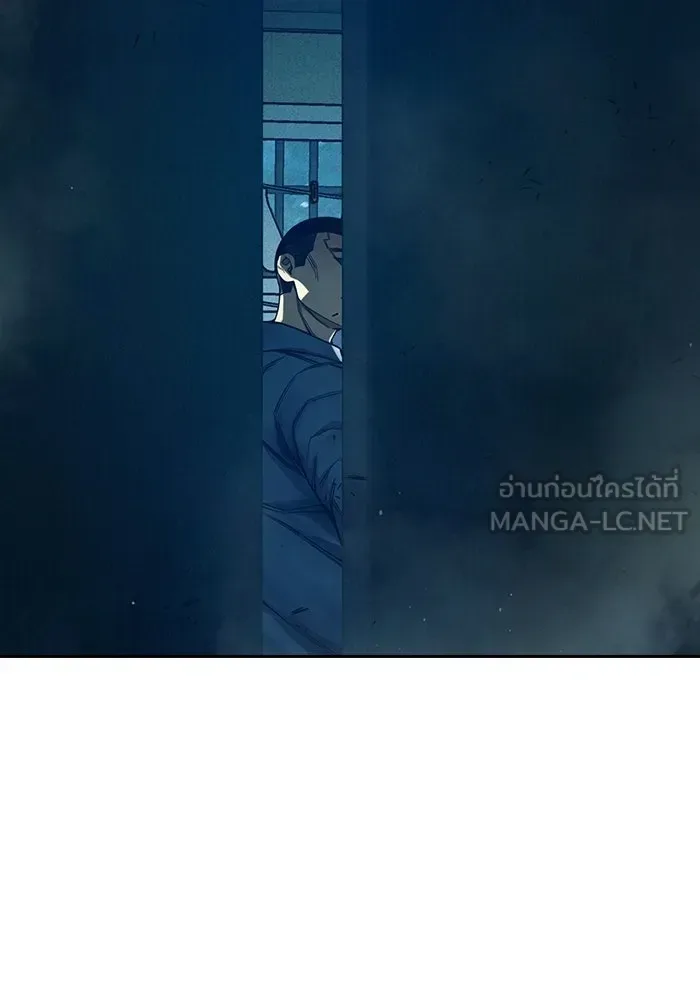 Juvenile Prison ตอนที่ 100 หน้า 231