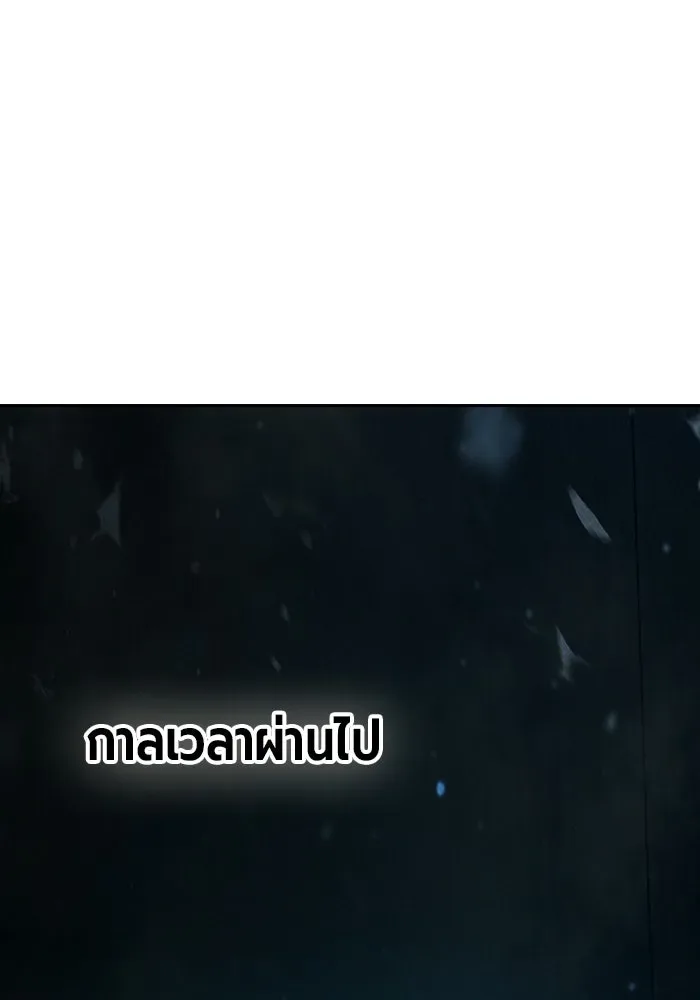Juvenile Prison ตอนที่ 100 หน้า 233