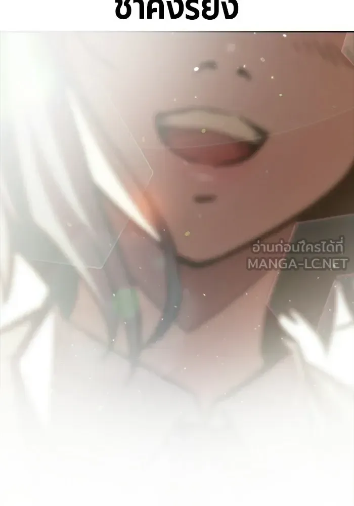 Juvenile Prison ตอนที่ 100 หน้า 240