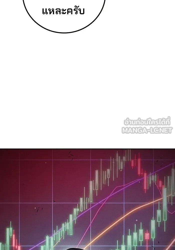 Juvenile Prison ตอนที่ 100 หน้า 27