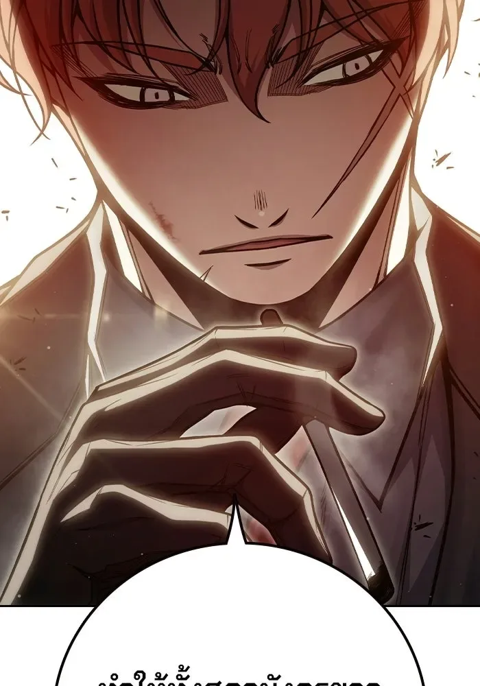 Juvenile Prison ตอนที่ 100 หน้า 35