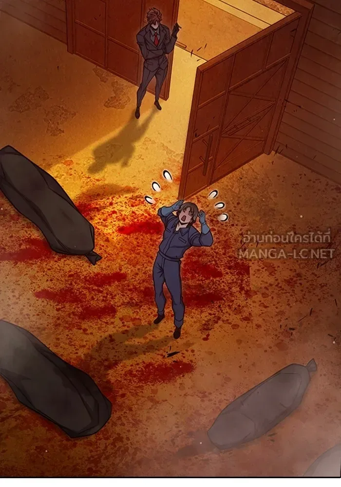 Juvenile Prison ตอนที่ 100 หน้า 45
