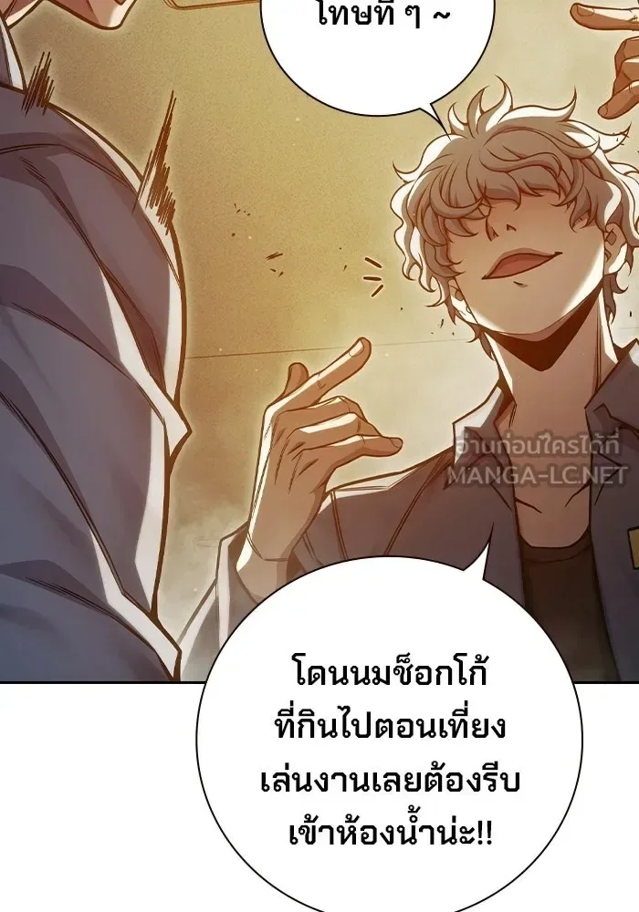 Juvenile Prison ตอนที่ 100 หน้า 54