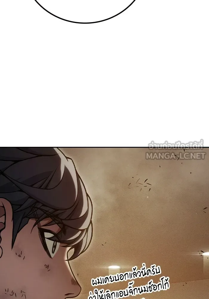 Juvenile Prison ตอนที่ 100 หน้า 57