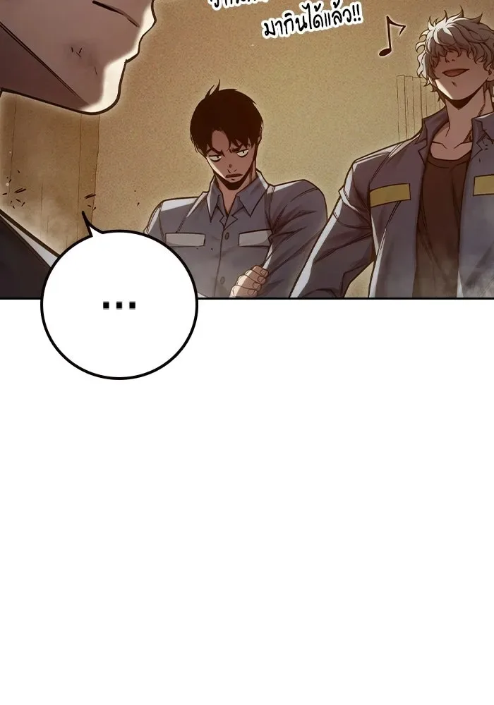 Juvenile Prison ตอนที่ 100 หน้า 58