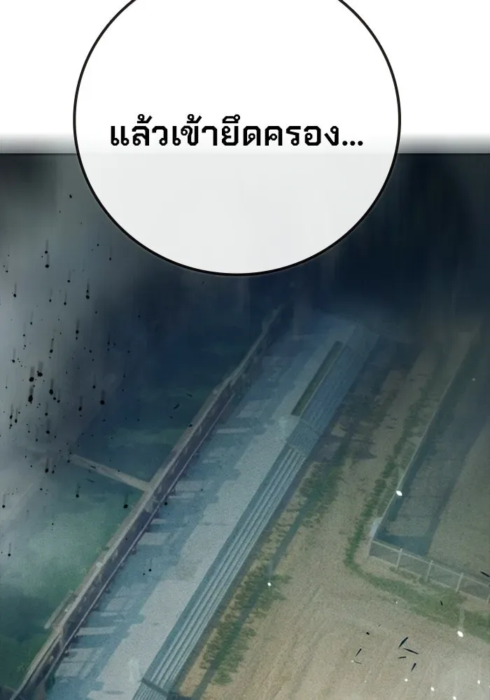 Juvenile Prison ตอนที่ 100 หน้า 73