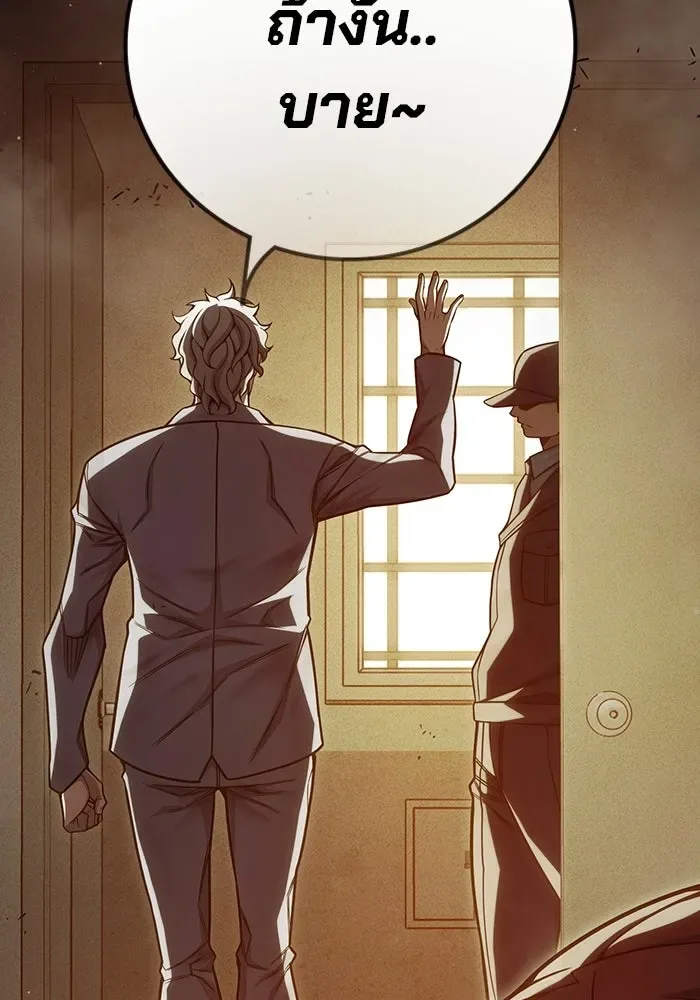 Juvenile Prison ตอนที่ 100 หน้า 82