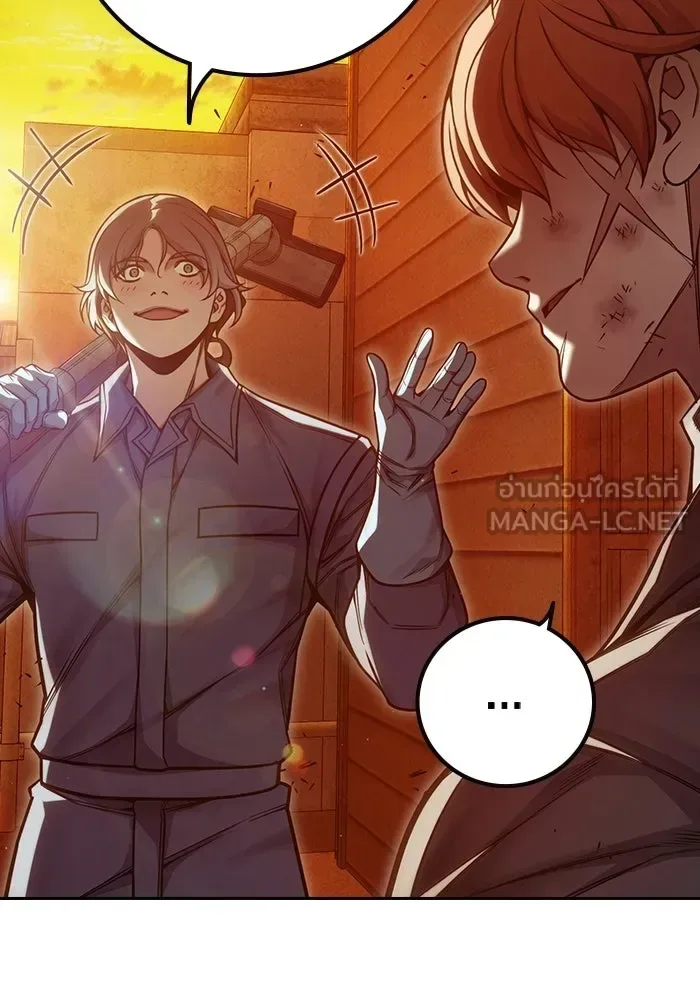 Juvenile Prison ตอนที่ 100 หน้า 9