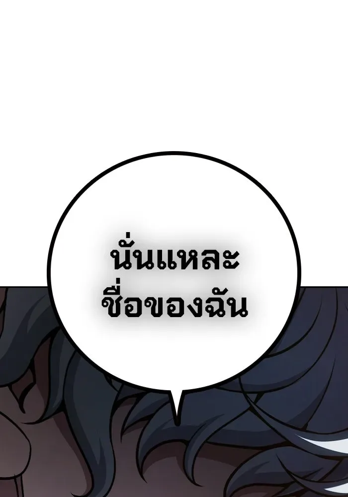 Juvenile Prison ตอนที่ 100 หน้า 92