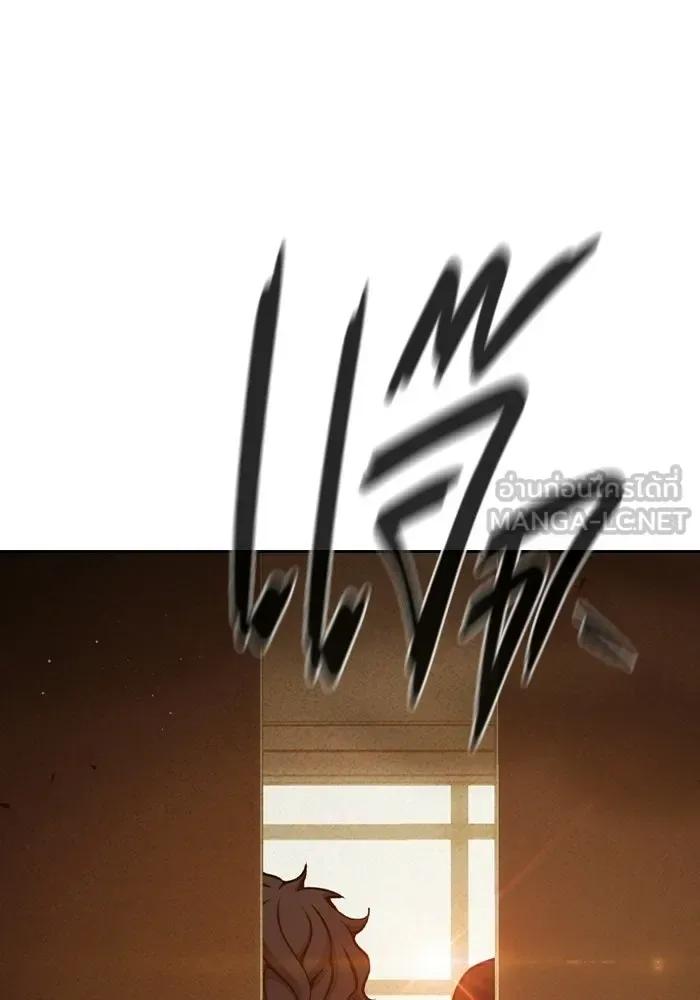 Juvenile Prison ตอนที่ 100 หน้า 96