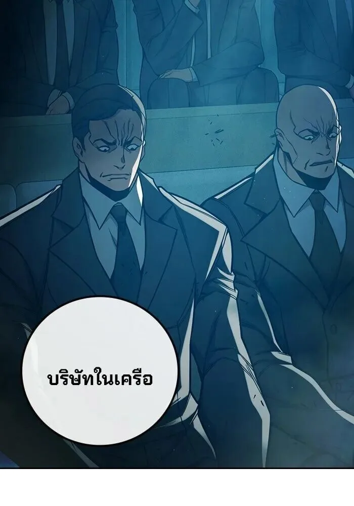Juvenile Prison ตอนที่ 101 หน้า 136