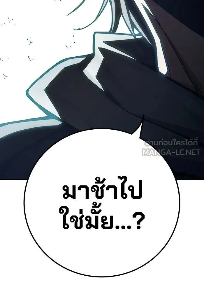 Juvenile Prison ตอนที่ 101 หน้า 15