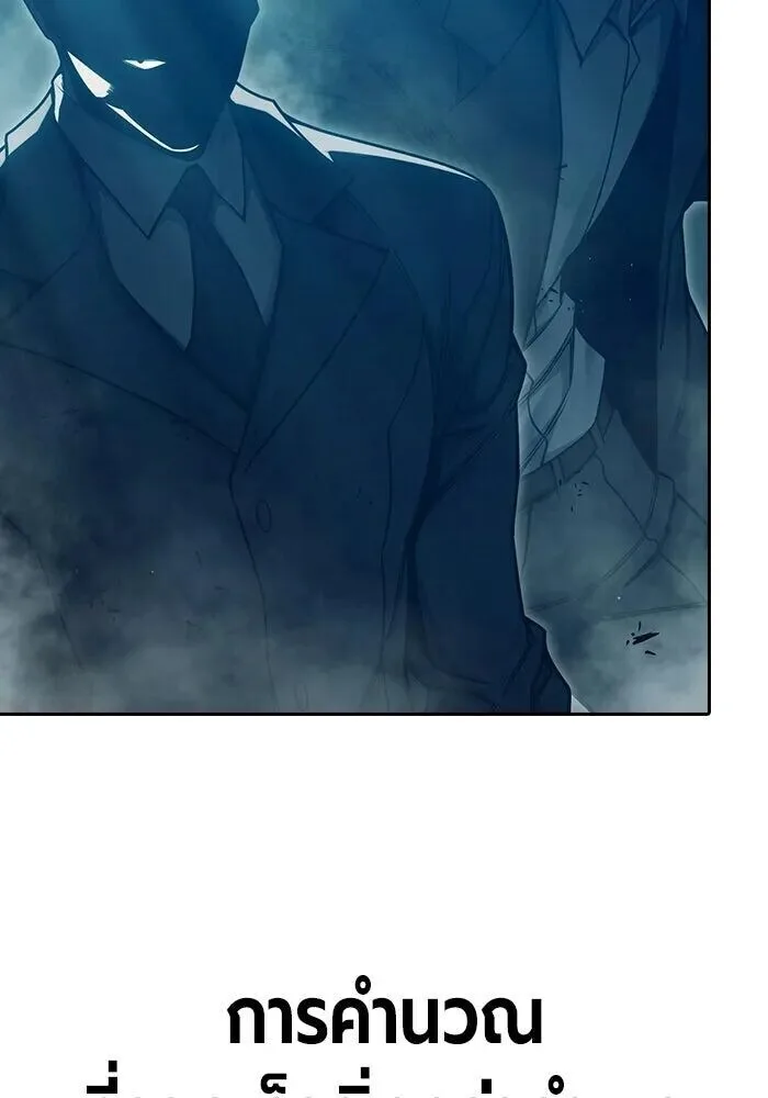 Juvenile Prison ตอนที่ 101 หน้า 166