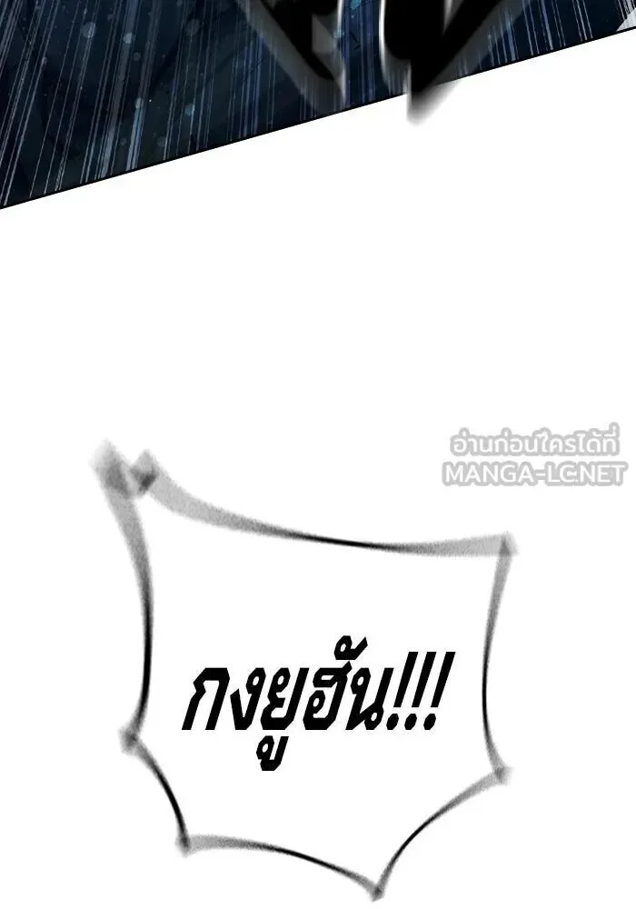 Juvenile Prison ตอนที่ 101 หน้า 171