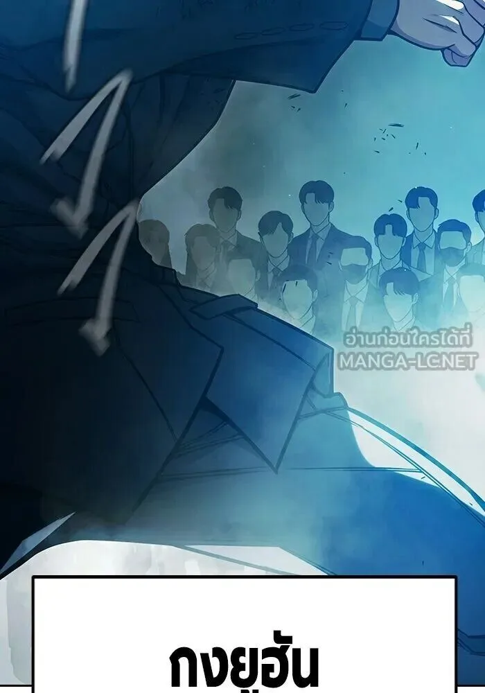 Juvenile Prison ตอนที่ 101 หน้า 177