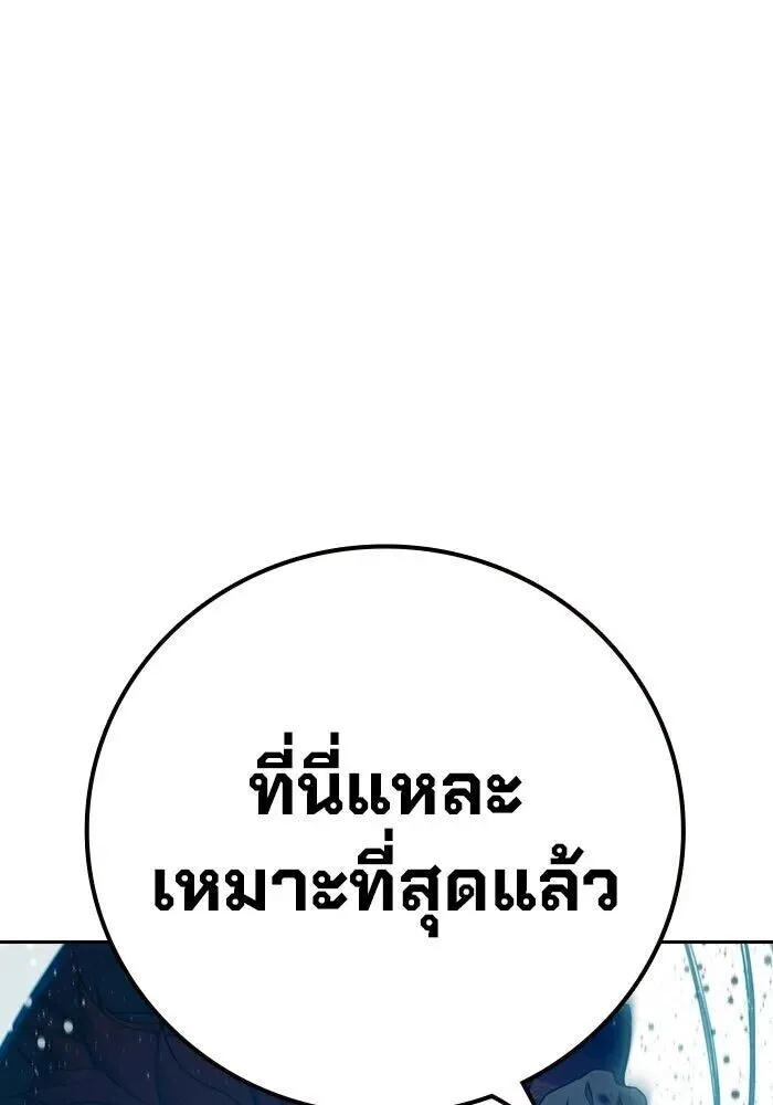 Juvenile Prison ตอนที่ 101 หน้า 182
