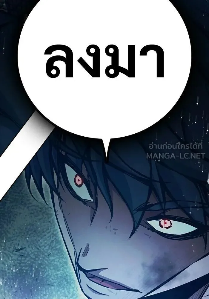 Juvenile Prison ตอนที่ 101 หน้า 210