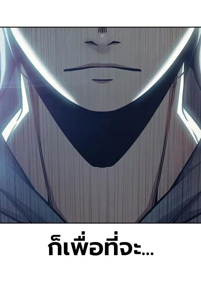 Juvenile Prison ตอนที่ 101 หน้า 35